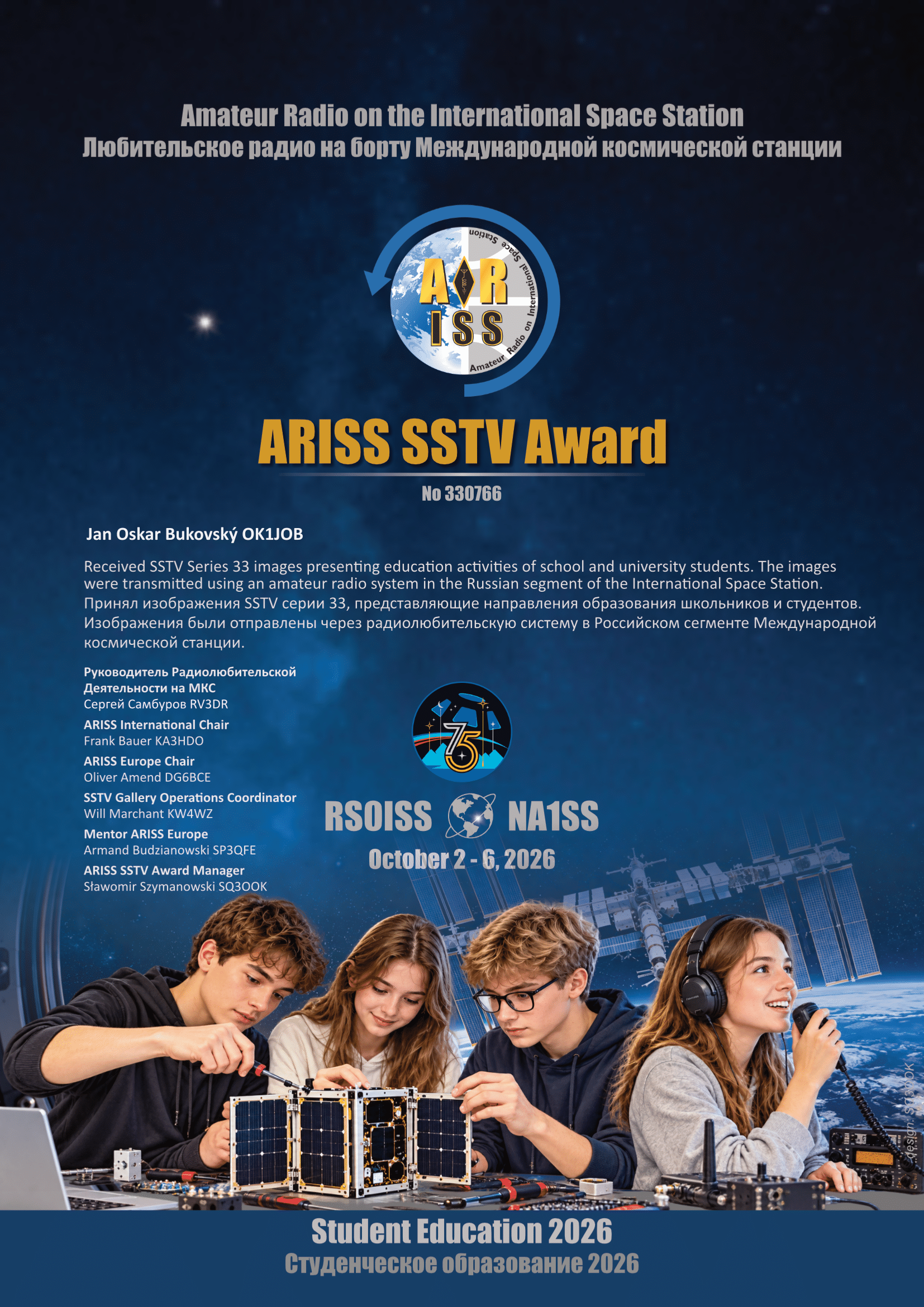 ARISS_Award_OK1JOB (1)